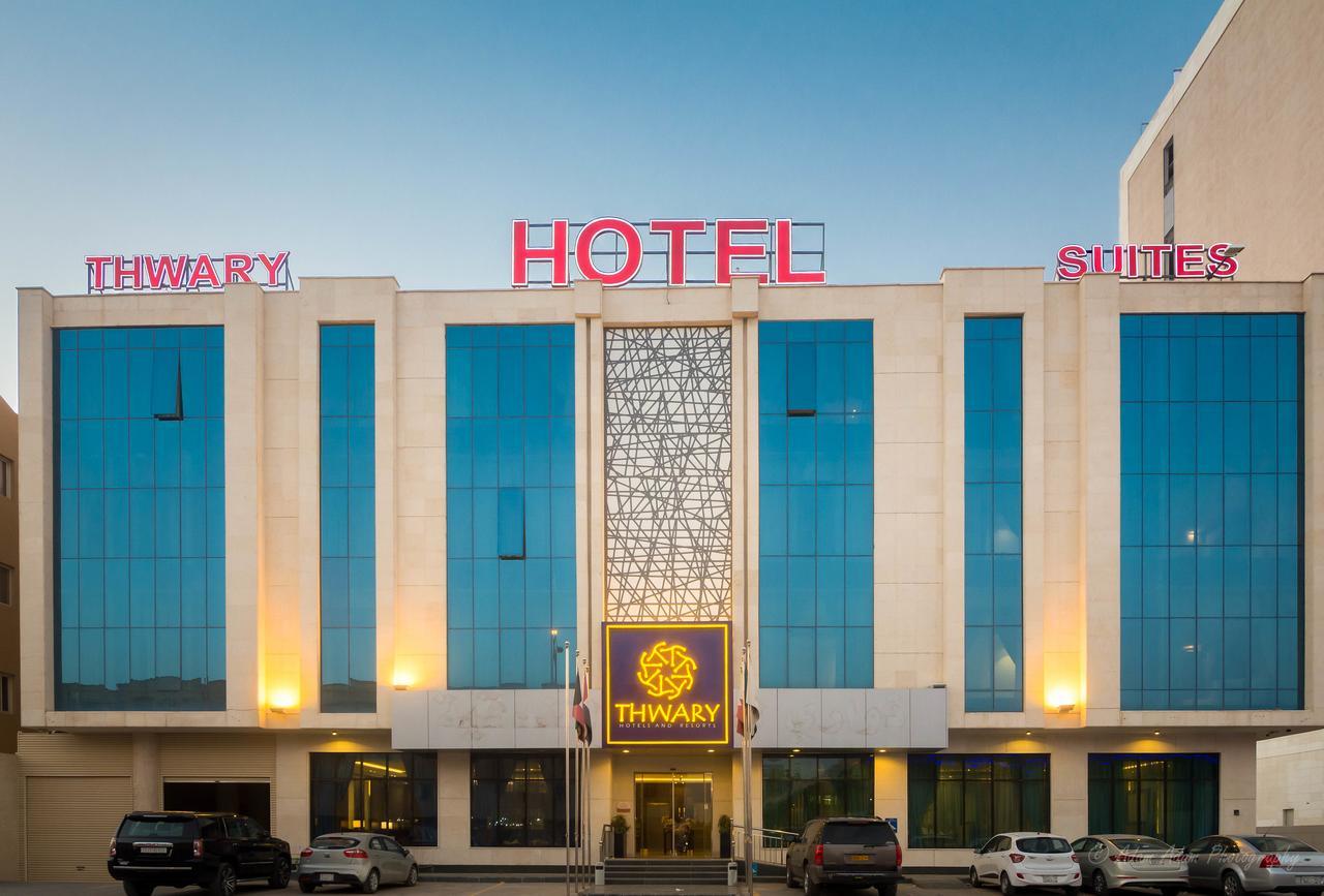 Thwary Hotel Suites リヤード エクステリア 写真